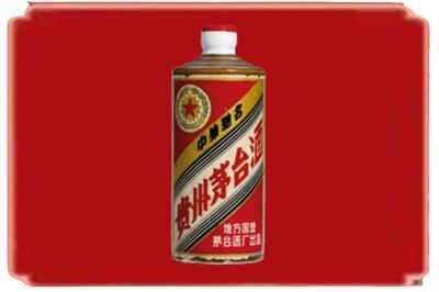 天水烟酒回收五星茅台酒.jpg