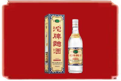 天水烟酒回收沱牌特曲.jpg